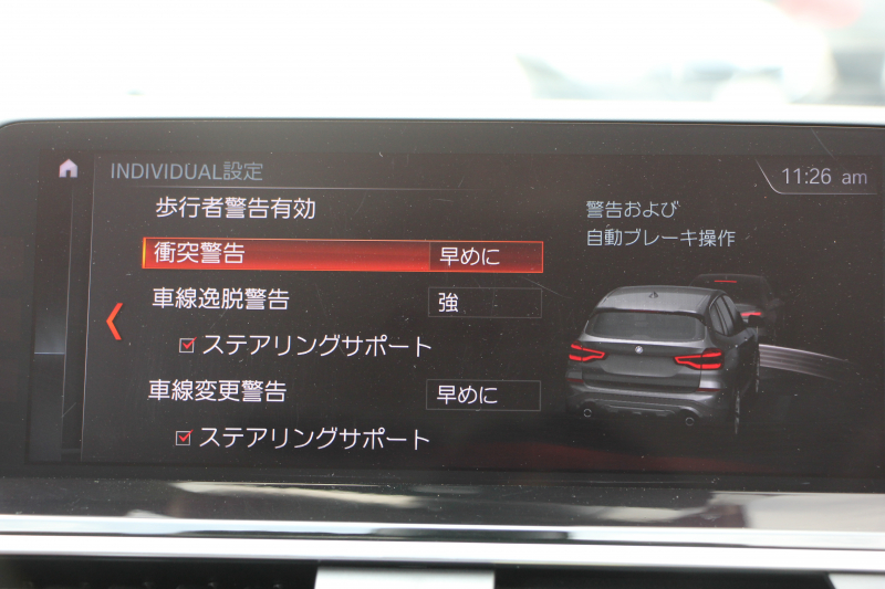 BMW X3 Xdrive20d Xﾗｲﾝ 真珠色 1ｵｰﾅ 全席ﾋｰﾀｰ茶革 HUD 追従ACC ｽﾃｱﾘﾝｸﾞｻﾎﾟｰﾄ 液晶ﾒｰﾀｰ ﾀｯﾁ画面対応HDDﾅﾋﾞTV LEDﾍｯﾄﾞﾗｲﾄ ｵｰﾄﾊｲﾋﾞｰﾑ 360度ｶﾒﾗ 電動ﾄﾗﾝｸ 衝突軽減ﾌﾞﾚｰｷ 車線逸脱警告 歩行者警告 2年保証