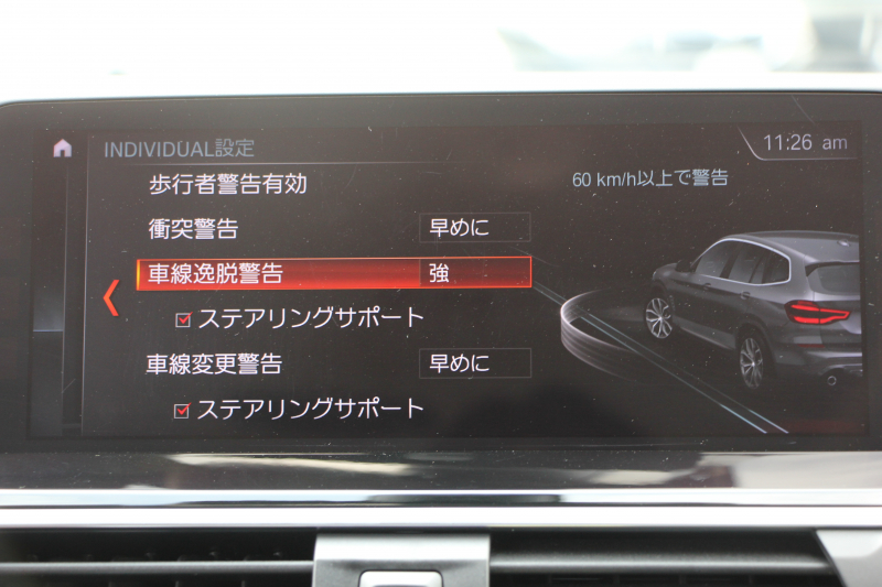 BMW X3 Xdrive20d Xﾗｲﾝ 真珠色 1ｵｰﾅ 全席ﾋｰﾀｰ茶革 HUD 追従ACC ｽﾃｱﾘﾝｸﾞｻﾎﾟｰﾄ 液晶ﾒｰﾀｰ ﾀｯﾁ画面対応HDDﾅﾋﾞTV LEDﾍｯﾄﾞﾗｲﾄ ｵｰﾄﾊｲﾋﾞｰﾑ 360度ｶﾒﾗ 電動ﾄﾗﾝｸ 衝突軽減ﾌﾞﾚｰｷ 車線逸脱警告 歩行者警告 2年保証