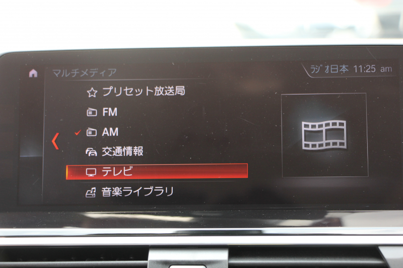 BMW X3 Xdrive20d Xﾗｲﾝ 真珠色 1ｵｰﾅ 全席ﾋｰﾀｰ茶革 HUD 追従ACC ｽﾃｱﾘﾝｸﾞｻﾎﾟｰﾄ 液晶ﾒｰﾀｰ ﾀｯﾁ画面対応HDDﾅﾋﾞTV LEDﾍｯﾄﾞﾗｲﾄ ｵｰﾄﾊｲﾋﾞｰﾑ 360度ｶﾒﾗ 電動ﾄﾗﾝｸ 衝突軽減ﾌﾞﾚｰｷ 車線逸脱警告 歩行者警告 2年保証