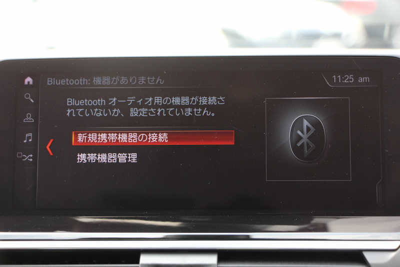 BMW X3 Xdrive20d Xﾗｲﾝ 真珠色 1ｵｰﾅ 全席ﾋｰﾀｰ茶革 HUD 追従ACC ｽﾃｱﾘﾝｸﾞｻﾎﾟｰﾄ 液晶ﾒｰﾀｰ ﾀｯﾁ画面対応HDDﾅﾋﾞTV LEDﾍｯﾄﾞﾗｲﾄ ｵｰﾄﾊｲﾋﾞｰﾑ 360度ｶﾒﾗ 電動ﾄﾗﾝｸ 衝突軽減ﾌﾞﾚｰｷ 車線逸脱警告 歩行者警告 2年保証