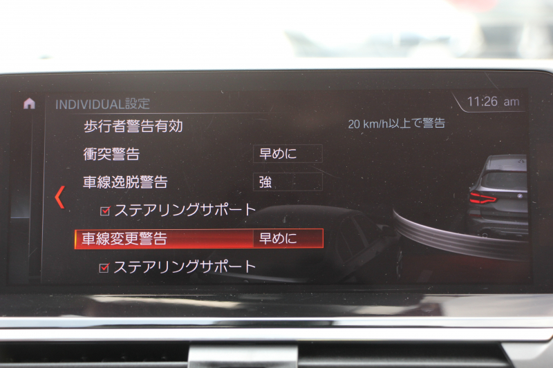 BMW X3 Xdrive20d Xﾗｲﾝ 真珠色 1ｵｰﾅ 全席ﾋｰﾀｰ茶革 HUD 追従ACC ｽﾃｱﾘﾝｸﾞｻﾎﾟｰﾄ 液晶ﾒｰﾀｰ ﾀｯﾁ画面対応HDDﾅﾋﾞTV LEDﾍｯﾄﾞﾗｲﾄ ｵｰﾄﾊｲﾋﾞｰﾑ 360度ｶﾒﾗ 電動ﾄﾗﾝｸ 衝突軽減ﾌﾞﾚｰｷ 車線逸脱警告 歩行者警告 2年保証