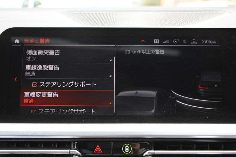 BMW 3シリーズ 320i Mｽﾎﾟｰﾂ ﾃﾞﾋﾞｭｰ&ｺﾝﾌｫｰﾄP ｻﾝﾙｰﾌ ﾋｰﾀｰ黒革 専用ﾌﾞﾙｰｽﾃｯﾁ 19AW 追従ACC ｽﾃｱﾘﾝｸﾞｻﾎﾟｰﾄ LEDﾍｯﾄﾞﾗｲﾄ ｵｰﾄﾊｲﾋﾞｰﾑ 電動ﾄﾗﾝｸ ｱｯﾌﾟﾙｶｰﾌﾟﾚｲ ﾀｯﾁ画面HDDﾅﾋﾞﾜｲﾔﾚｽ充電 Hi-fiｽﾋﾟｰｶｰ Pｱｼｽﾄ 専用ｴｱﾛ 2年保証