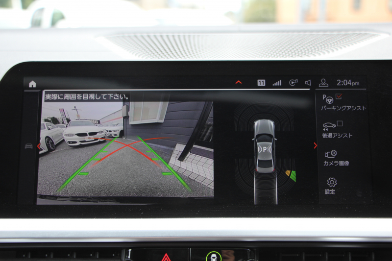 BMW 3シリーズ 320i Mｽﾎﾟｰﾂ ﾃﾞﾋﾞｭｰ&ｺﾝﾌｫｰﾄP ｻﾝﾙｰﾌ ﾋｰﾀｰ黒革 専用ﾌﾞﾙｰｽﾃｯﾁ 19AW 追従ACC ｽﾃｱﾘﾝｸﾞｻﾎﾟｰﾄ LEDﾍｯﾄﾞﾗｲﾄ ｵｰﾄﾊｲﾋﾞｰﾑ 電動ﾄﾗﾝｸ ｱｯﾌﾟﾙｶｰﾌﾟﾚｲ ﾀｯﾁ画面HDDﾅﾋﾞﾜｲﾔﾚｽ充電 Hi-fiｽﾋﾟｰｶｰ Pｱｼｽﾄ 専用ｴｱﾛ 2年保証