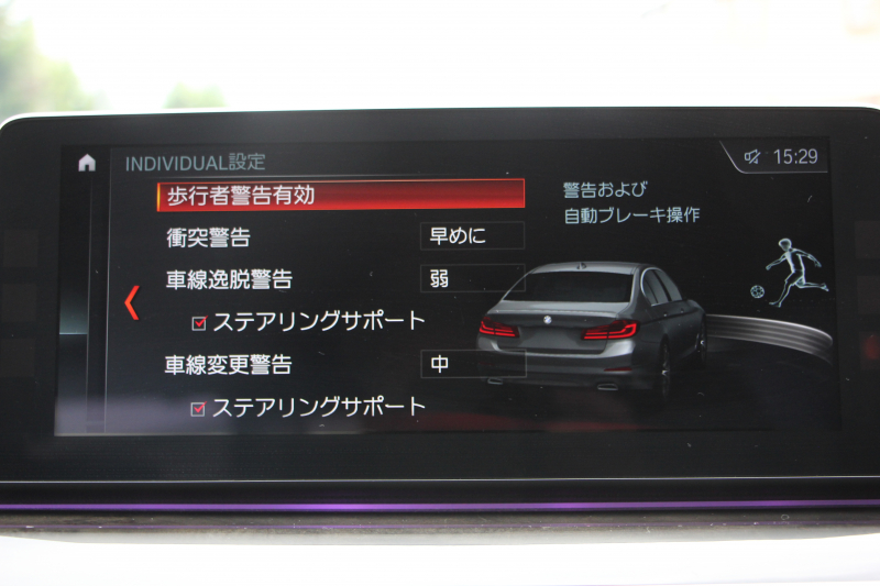 BMW 5シリーズ 530i Mｽﾎﾟｰﾂ ｲﾉﾍﾞｰｼｮﾝP 1ｵｰﾅ 高出力 252馬力 全席ﾋｰﾀｰ黒革 HUD ﾃﾞｨｽﾌﾟﾚｲｷｰ ﾘﾓｰﾄﾊﾟｰｷﾝｸﾞ追従ACC ｽﾃｱﾘﾝｸﾞｻﾎﾟｰﾄ LEDﾍｯﾄﾞﾗｲﾄ ｵｰﾄﾊｲﾋﾞｰﾑ ﾀｯﾁ画面HDDﾅﾋﾞTV ｼﾞｪｽﾁｬｰC 360度ｶﾒﾗ Pｱｼｽﾄﾌﾟﾗｽ 電動ﾄﾗﾝｸ 2年保証
