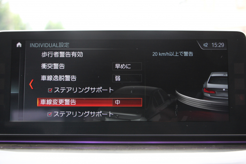 BMW 5シリーズ 530i Mｽﾎﾟｰﾂ ｲﾉﾍﾞｰｼｮﾝP 1ｵｰﾅ 高出力 252馬力 全席ﾋｰﾀｰ黒革 HUD ﾃﾞｨｽﾌﾟﾚｲｷｰ ﾘﾓｰﾄﾊﾟｰｷﾝｸﾞ追従ACC ｽﾃｱﾘﾝｸﾞｻﾎﾟｰﾄ LEDﾍｯﾄﾞﾗｲﾄ ｵｰﾄﾊｲﾋﾞｰﾑ ﾀｯﾁ画面HDDﾅﾋﾞTV ｼﾞｪｽﾁｬｰC 360度ｶﾒﾗ Pｱｼｽﾄﾌﾟﾗｽ 電動ﾄﾗﾝｸ 2年保証