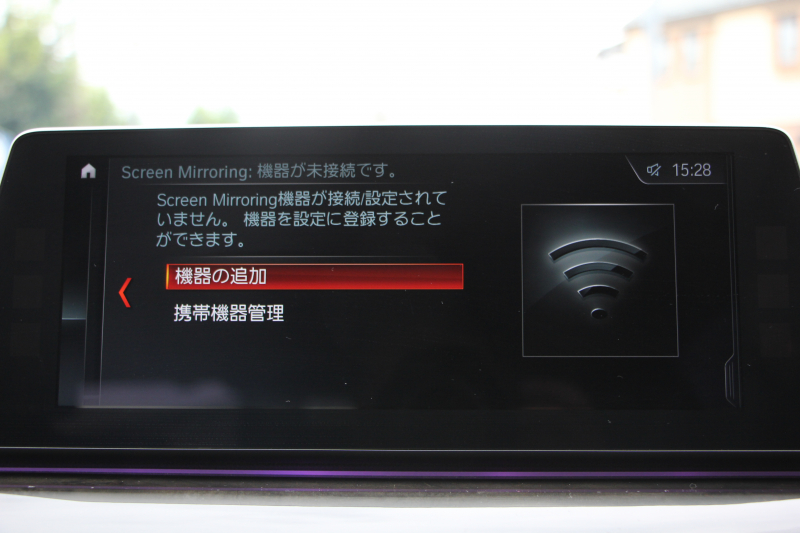 BMW 5シリーズ 530i Mｽﾎﾟｰﾂ ｲﾉﾍﾞｰｼｮﾝP 1ｵｰﾅ 高出力 252馬力 全席ﾋｰﾀｰ黒革 HUD ﾃﾞｨｽﾌﾟﾚｲｷｰ ﾘﾓｰﾄﾊﾟｰｷﾝｸﾞ追従ACC ｽﾃｱﾘﾝｸﾞｻﾎﾟｰﾄ LEDﾍｯﾄﾞﾗｲﾄ ｵｰﾄﾊｲﾋﾞｰﾑ ﾀｯﾁ画面HDDﾅﾋﾞTV ｼﾞｪｽﾁｬｰC 360度ｶﾒﾗ Pｱｼｽﾄﾌﾟﾗｽ 電動ﾄﾗﾝｸ 2年保証