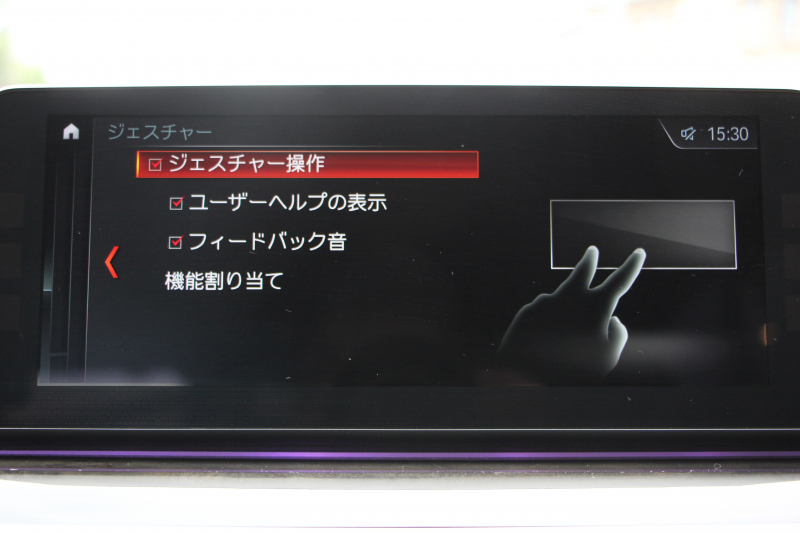 BMW 5シリーズ 530i Mｽﾎﾟｰﾂ ｲﾉﾍﾞｰｼｮﾝP 1ｵｰﾅ 高出力 252馬力 全席ﾋｰﾀｰ黒革 HUD ﾃﾞｨｽﾌﾟﾚｲｷｰ ﾘﾓｰﾄﾊﾟｰｷﾝｸﾞ追従ACC ｽﾃｱﾘﾝｸﾞｻﾎﾟｰﾄ LEDﾍｯﾄﾞﾗｲﾄ ｵｰﾄﾊｲﾋﾞｰﾑ ﾀｯﾁ画面HDDﾅﾋﾞTV ｼﾞｪｽﾁｬｰC 360度ｶﾒﾗ Pｱｼｽﾄﾌﾟﾗｽ 電動ﾄﾗﾝｸ 2年保証