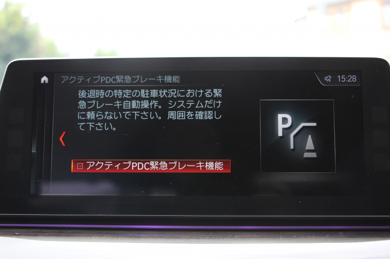 BMW 5シリーズ 530i Mｽﾎﾟｰﾂ ｲﾉﾍﾞｰｼｮﾝP 1ｵｰﾅ 高出力 252馬力 全席ﾋｰﾀｰ黒革 HUD ﾃﾞｨｽﾌﾟﾚｲｷｰ ﾘﾓｰﾄﾊﾟｰｷﾝｸﾞ追従ACC ｽﾃｱﾘﾝｸﾞｻﾎﾟｰﾄ LEDﾍｯﾄﾞﾗｲﾄ ｵｰﾄﾊｲﾋﾞｰﾑ ﾀｯﾁ画面HDDﾅﾋﾞTV ｼﾞｪｽﾁｬｰC 360度ｶﾒﾗ Pｱｼｽﾄﾌﾟﾗｽ 電動ﾄﾗﾝｸ 2年保証