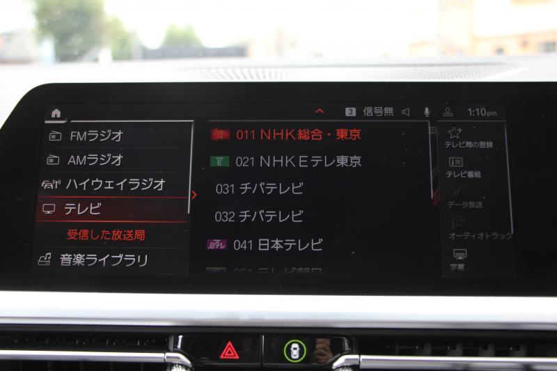 BMW 3シリーズ M340i Xdrive ｲﾉﾍﾞｰｼｮﾝP 4WD 直6ﾀｰﾎﾞ387馬力 ﾋｰﾀｰ黒革 ﾚｰｻﾞｰﾗｲﾄ HUD ｼﾞｪｽﾁｬｰC ﾊｰﾏﾝｶｰﾄﾞﾝｻﾗｳﾝﾄﾞｱﾀﾞﾌﾟﾃｨﾌﾞMｻｽ 専用ﾃﾞﾌ 19AW Mｽﾎﾟｰﾂﾌﾞﾚｰｷ BMWﾗｲﾌﾞｺｯｸﾋﾟｯﾄﾞﾊﾟｰｷﾝｸﾞｱｼｽﾄﾌﾟﾗｽ 360度ｶﾒﾗ 2年保証