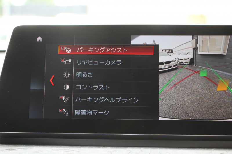 BMW X1 Xdrive18d Xﾗｲﾝ ｴﾃﾞｨｼｮﾝｼﾞｮｲﾌﾟﾗｽ ﾊｲﾗｲﾝ&ｺﾝﾌｫｰﾄP 後期 ﾌｪｲｽﾘﾌﾄ後 真珠色 ﾋｰﾀｰ黒革 追従ACC LEDﾍｯﾄﾞﾗｲﾄ 電動ﾄﾗﾝｸ ﾀｯﾁ画面HDDﾅﾋﾞ衝突軽減ﾌﾞﾚｰｷ 車線逸脱警告 歩行者警告 専用18AW ｳｯﾄﾞﾊﾟﾈﾙ 2年保証