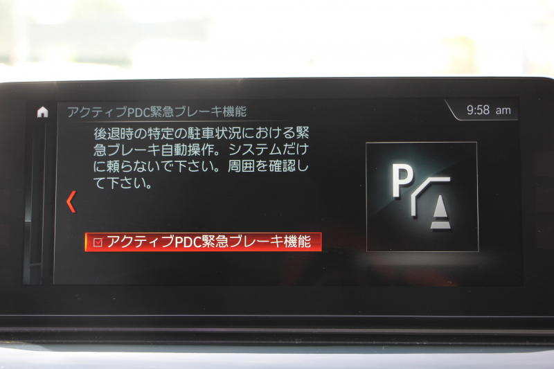 BMW 5シリーズ 530i ｴﾃﾞｨｼｮﾝﾐｯｼｮﾝｲﾝﾎﾟｯｼﾌﾞﾙ 特別仕様車 252馬力 ﾅｲﾄﾌﾞﾙｰﾚｻﾞｰ ｱﾀﾞﾌﾟﾃｨﾌﾞｻｽ ﾊｰﾏﾝｶｰﾄﾞﾝ HUD 追従ACC ｽﾃｱﾘﾝｸﾞｻﾎﾟｰﾄ ﾀｯﾁ画面HDDﾅﾋﾞTV LEDﾍｯﾄﾞﾗｲﾄ ｵｰﾄﾊｲﾋﾞｰﾑ 電動ﾄﾗﾝｸ 360度ｶﾒﾗ 全席ﾋｰﾀｰ 専用ﾌﾞﾗｯｸ19AW 2年保証