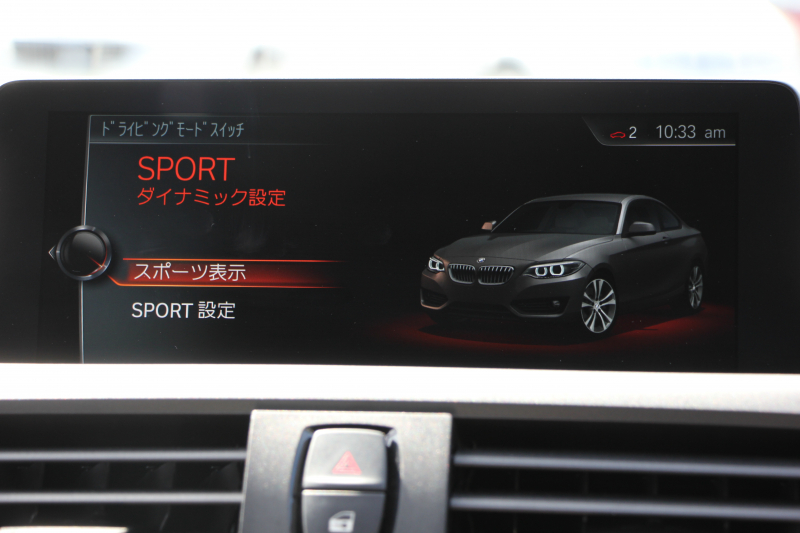 BMW Mシリーズ M2ｸｰﾍﾟMDCT 370馬力 直6ﾀｰﾎﾞ7速DCT ﾋｰﾀｰ黒革 ﾊｰﾏﾝｶｰﾄﾞﾝｻｳﾝﾄﾞiﾄﾞﾗｲﾌﾞHDDﾅﾋﾞBｶﾒﾗ 専用19AW 衝突軽減ﾌﾞﾚｰｷ 車線逸脱警告 歩行者警告 ﾌﾞﾚｰｷ付ｸﾙｺﾝ ｽﾏｰﾄｷｰ ｶｰﾎﾞﾝｲﾝﾃﾘｱﾄﾘﾑ ﾊﾟﾄﾞﾙｼﾌﾄ 2年保証