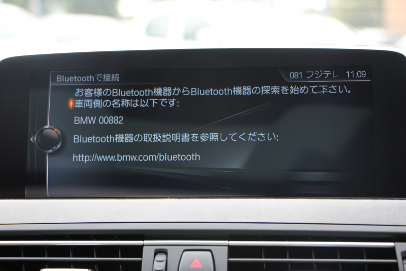 BMW 6シリーズ 640i ｸﾞﾗﾝｸｰﾍﾟMｽﾎﾟｰﾂ 後期 ｻﾝﾙｰﾌ ｼﾅﾓﾝﾌﾞﾗｳﾝﾚｻﾞｰ ｱﾄﾞﾊﾞﾝｽﾄﾞﾃﾞｨｽﾌﾟﾚｲP HUD 液晶ﾒｰﾀｰ 追従ACC ﾚｰﾝﾁｪﾝｼﾞ警告 ｵﾌﾟｼｮﾝ20AW 第5世代iﾄﾞﾗｲﾌﾞHDDﾅﾋﾞTV ﾄｯﾌﾟﾋﾞｭｰｶﾒﾗ ｻｲﾄﾞﾋﾞｭｰｶﾒﾗ Pｱｼｽﾄ 2年保証