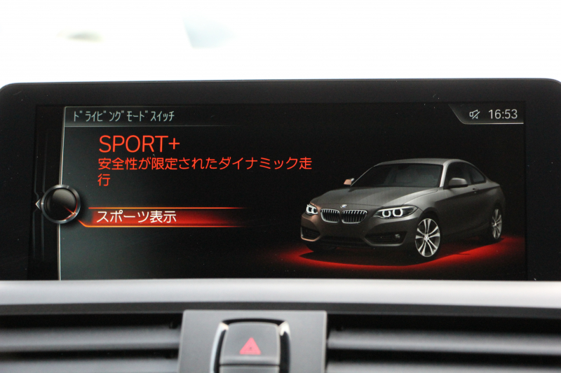 BMW Mシリーズ M2ｸｰﾍﾟMDCT 370馬力 直6ﾀｰﾎﾞ7速DCT ﾋｰﾀｰ黒革 Mﾊﾟﾌｫｰﾏﾝｽｽﾃｱﾘﾝｸﾞｶｰﾎﾞﾝﾘｯﾌﾟｽﾎﾟｲﾗｰ 3Ddesignｴｱﾛ HDDﾅﾋﾞBｶﾒﾗ 専用19AW 衝突軽減ﾌﾞﾚｰｷ 車線逸脱警告 歩行者警告 ﾌﾞﾚｰｷ付ｸﾙｺﾝ ｽﾏｰﾄｷｰ ｶｰﾎﾞﾝｲﾝﾃﾘｱﾄﾘﾑ ﾊﾟﾄﾞﾙｼﾌﾄ 2年保証