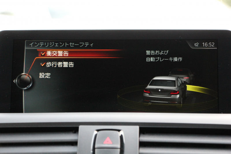 BMW Mシリーズ M2ｸｰﾍﾟMDCT 370馬力 直6ﾀｰﾎﾞ7速DCT ﾋｰﾀｰ黒革 Mﾊﾟﾌｫｰﾏﾝｽｽﾃｱﾘﾝｸﾞｶｰﾎﾞﾝﾘｯﾌﾟｽﾎﾟｲﾗｰ 3Ddesignｴｱﾛ HDDﾅﾋﾞBｶﾒﾗ 専用19AW 衝突軽減ﾌﾞﾚｰｷ 車線逸脱警告 歩行者警告 ﾌﾞﾚｰｷ付ｸﾙｺﾝ ｽﾏｰﾄｷｰ ｶｰﾎﾞﾝｲﾝﾃﾘｱﾄﾘﾑ ﾊﾟﾄﾞﾙｼﾌﾄ 2年保証