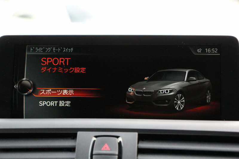 BMW Mシリーズ M2ｸｰﾍﾟMDCT 370馬力 直6ﾀｰﾎﾞ7速DCT ﾋｰﾀｰ黒革 Mﾊﾟﾌｫｰﾏﾝｽｽﾃｱﾘﾝｸﾞｶｰﾎﾞﾝﾘｯﾌﾟｽﾎﾟｲﾗｰ 3Ddesignｴｱﾛ HDDﾅﾋﾞBｶﾒﾗ 専用19AW 衝突軽減ﾌﾞﾚｰｷ 車線逸脱警告 歩行者警告 ﾌﾞﾚｰｷ付ｸﾙｺﾝ ｽﾏｰﾄｷｰ ｶｰﾎﾞﾝｲﾝﾃﾘｱﾄﾘﾑ ﾊﾟﾄﾞﾙｼﾌﾄ 2年保証