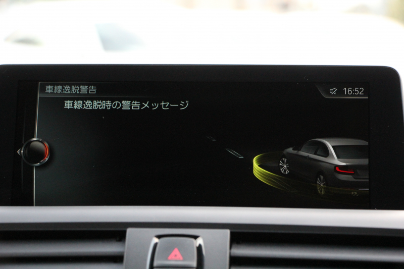 BMW Mシリーズ M2ｸｰﾍﾟMDCT 370馬力 直6ﾀｰﾎﾞ7速DCT ﾋｰﾀｰ黒革 Mﾊﾟﾌｫｰﾏﾝｽｽﾃｱﾘﾝｸﾞｶｰﾎﾞﾝﾘｯﾌﾟｽﾎﾟｲﾗｰ 3Ddesignｴｱﾛ HDDﾅﾋﾞBｶﾒﾗ 専用19AW 衝突軽減ﾌﾞﾚｰｷ 車線逸脱警告 歩行者警告 ﾌﾞﾚｰｷ付ｸﾙｺﾝ ｽﾏｰﾄｷｰ ｶｰﾎﾞﾝｲﾝﾃﾘｱﾄﾘﾑ ﾊﾟﾄﾞﾙｼﾌﾄ 2年保証