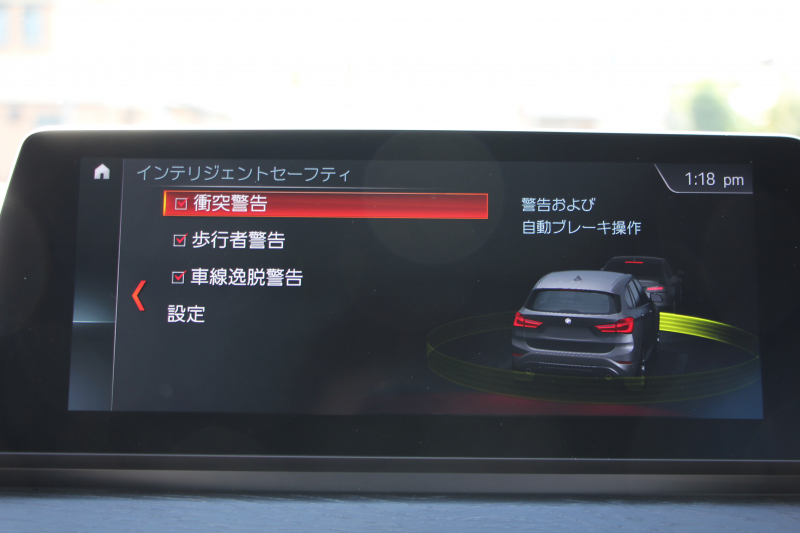 BMW X1 Xdrive18d Xﾗｲﾝ ﾊｲﾗｲﾝ ｾﾚｸﾄ&ｺﾝﾌｫｰﾄP 後期 ﾌｪｲｽﾘﾌﾄ後 1ｵｰﾅ ﾊﾟﾉﾗﾏｻﾝﾙｰﾌ 追従ACC ﾓｶﾚｻﾞｰ ﾋｰﾀｰ&電動ｼｰﾄ ﾜｲﾔﾚｽ充電 電動ﾄﾗﾝｸ ﾀｯﾁ画面HDDﾅﾋﾞPｱｼｽﾄ LEDﾍｯﾄﾞﾗｲﾄ Hi-fiｽﾋﾟｰｶｰ 衝突軽減ﾌﾞﾚｰｷ 車線逸脱警告 歩行者警告 2年保証