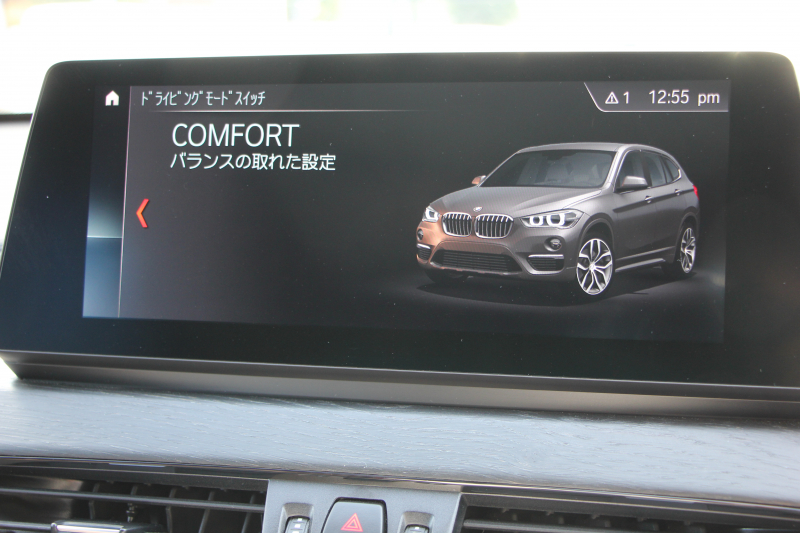 BMW X1 Xdrive18d Xﾗｲﾝ ﾊｲﾗｲﾝ ｾﾚｸﾄ&ｺﾝﾌｫｰﾄP 後期 ﾌｪｲｽﾘﾌﾄ後 1ｵｰﾅ ﾊﾟﾉﾗﾏｻﾝﾙｰﾌ 追従ACC ﾓｶﾚｻﾞｰ ﾋｰﾀｰ&電動ｼｰﾄ ﾜｲﾔﾚｽ充電 電動ﾄﾗﾝｸ ﾀｯﾁ画面HDDﾅﾋﾞPｱｼｽﾄ LEDﾍｯﾄﾞﾗｲﾄ Hi-fiｽﾋﾟｰｶｰ 衝突軽減ﾌﾞﾚｰｷ 車線逸脱警告 歩行者警告 2年保証