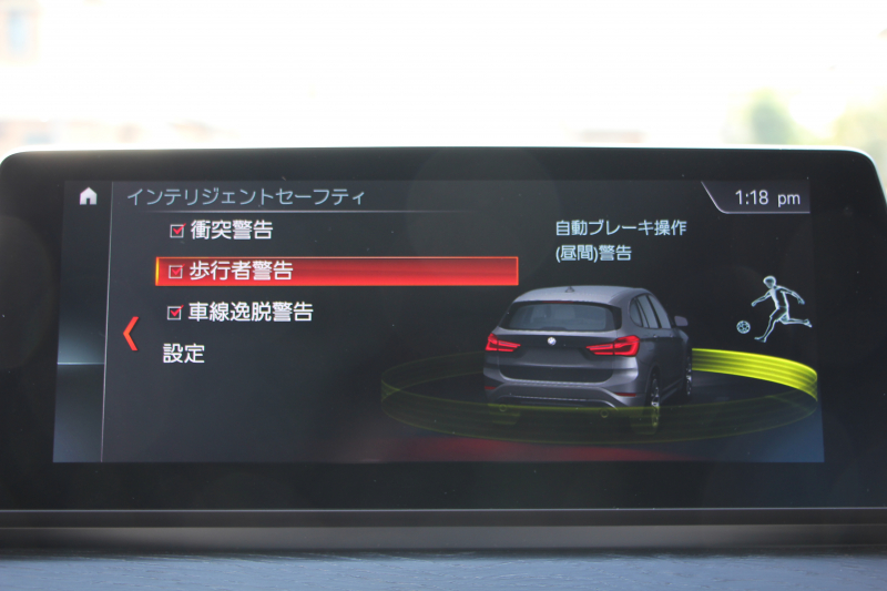 BMW X1 Xdrive18d Xﾗｲﾝ ﾊｲﾗｲﾝ ｾﾚｸﾄ&ｺﾝﾌｫｰﾄP 後期 ﾌｪｲｽﾘﾌﾄ後 1ｵｰﾅ ﾊﾟﾉﾗﾏｻﾝﾙｰﾌ 追従ACC ﾓｶﾚｻﾞｰ ﾋｰﾀｰ&電動ｼｰﾄ ﾜｲﾔﾚｽ充電 電動ﾄﾗﾝｸ ﾀｯﾁ画面HDDﾅﾋﾞPｱｼｽﾄ LEDﾍｯﾄﾞﾗｲﾄ Hi-fiｽﾋﾟｰｶｰ 衝突軽減ﾌﾞﾚｰｷ 車線逸脱警告 歩行者警告 2年保証