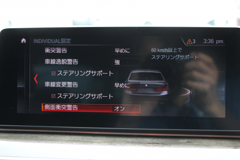 BMW 5シリーズ 530i Mｽﾎﾟｰﾂ 型式変更後｢JR20｣ 252馬力 全席ﾋｰﾀｰ黒革 HUD 追従ACC ｽﾃｱﾘﾝｸﾞｻﾎﾟｰﾄ 変更後全面液晶ﾒｰﾀｰ LEDﾍｯﾄﾞﾗｲﾄ ｵｰﾄﾊｲﾋﾞｰﾑ ﾀｯﾁ画面HDDﾅﾋﾞTV 360度ｶﾒﾗ Mspﾌﾞﾚｰｷ 19AW 電動ﾄﾗﾝｸ 専用ｴｱﾛ 2年保証