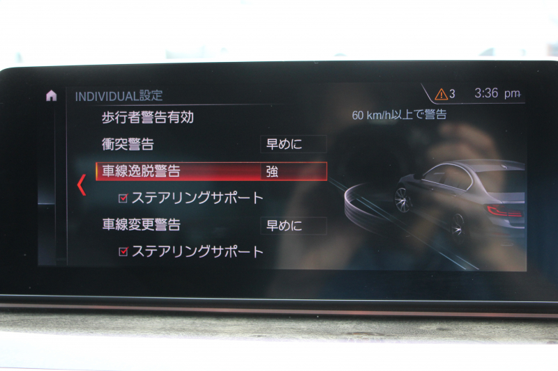 BMW 5シリーズ 530i Mｽﾎﾟｰﾂ 型式変更後｢JR20｣ 252馬力 全席ﾋｰﾀｰ黒革 HUD 追従ACC ｽﾃｱﾘﾝｸﾞｻﾎﾟｰﾄ 変更後全面液晶ﾒｰﾀｰ LEDﾍｯﾄﾞﾗｲﾄ ｵｰﾄﾊｲﾋﾞｰﾑ ﾀｯﾁ画面HDDﾅﾋﾞTV 360度ｶﾒﾗ Mspﾌﾞﾚｰｷ 19AW 電動ﾄﾗﾝｸ 専用ｴｱﾛ 2年保証