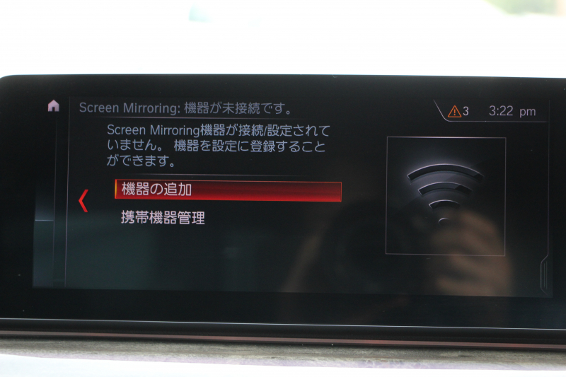 BMW 5シリーズ 530i Mｽﾎﾟｰﾂ 型式変更後｢JR20｣ 252馬力 全席ﾋｰﾀｰ黒革 HUD 追従ACC ｽﾃｱﾘﾝｸﾞｻﾎﾟｰﾄ 変更後全面液晶ﾒｰﾀｰ LEDﾍｯﾄﾞﾗｲﾄ ｵｰﾄﾊｲﾋﾞｰﾑ ﾀｯﾁ画面HDDﾅﾋﾞTV 360度ｶﾒﾗ Mspﾌﾞﾚｰｷ 19AW 電動ﾄﾗﾝｸ 専用ｴｱﾛ 2年保証