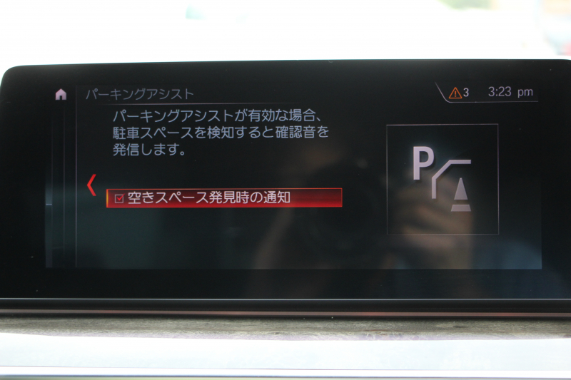 BMW 5シリーズ 530i Mｽﾎﾟｰﾂ 型式変更後｢JR20｣ 252馬力 全席ﾋｰﾀｰ黒革 HUD 追従ACC ｽﾃｱﾘﾝｸﾞｻﾎﾟｰﾄ 変更後全面液晶ﾒｰﾀｰ LEDﾍｯﾄﾞﾗｲﾄ ｵｰﾄﾊｲﾋﾞｰﾑ ﾀｯﾁ画面HDDﾅﾋﾞTV 360度ｶﾒﾗ Mspﾌﾞﾚｰｷ 19AW 電動ﾄﾗﾝｸ 専用ｴｱﾛ 2年保証