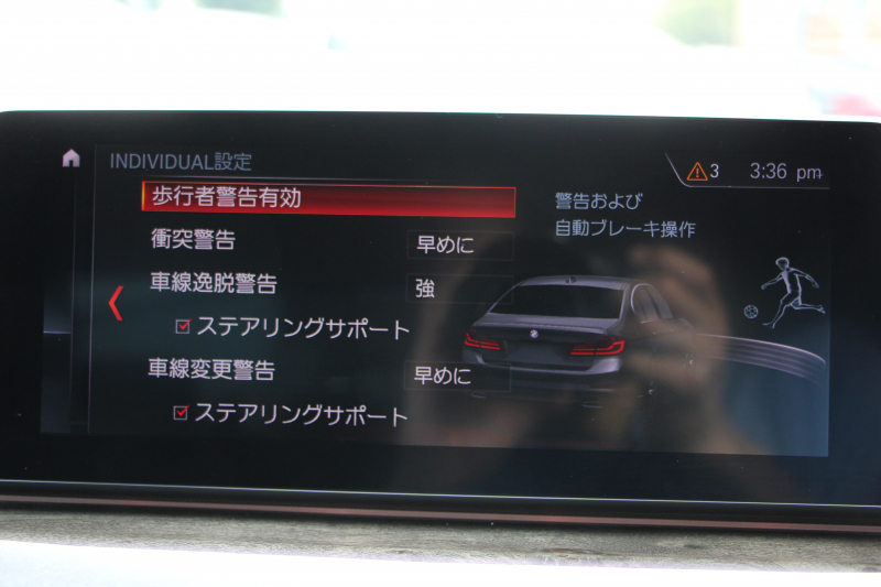 BMW 5シリーズ 530i Mｽﾎﾟｰﾂ 型式変更後｢JR20｣ 252馬力 全席ﾋｰﾀｰ黒革 HUD 追従ACC ｽﾃｱﾘﾝｸﾞｻﾎﾟｰﾄ 変更後全面液晶ﾒｰﾀｰ LEDﾍｯﾄﾞﾗｲﾄ ｵｰﾄﾊｲﾋﾞｰﾑ ﾀｯﾁ画面HDDﾅﾋﾞTV 360度ｶﾒﾗ Mspﾌﾞﾚｰｷ 19AW 電動ﾄﾗﾝｸ 専用ｴｱﾛ 2年保証
