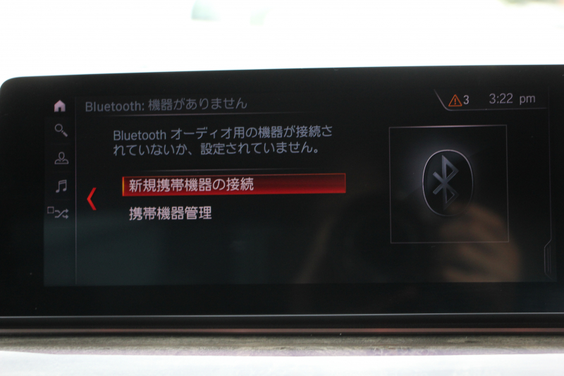 BMW 5シリーズ 530i Mｽﾎﾟｰﾂ 型式変更後｢JR20｣ 252馬力 全席ﾋｰﾀｰ黒革 HUD 追従ACC ｽﾃｱﾘﾝｸﾞｻﾎﾟｰﾄ 変更後全面液晶ﾒｰﾀｰ LEDﾍｯﾄﾞﾗｲﾄ ｵｰﾄﾊｲﾋﾞｰﾑ ﾀｯﾁ画面HDDﾅﾋﾞTV 360度ｶﾒﾗ Mspﾌﾞﾚｰｷ 19AW 電動ﾄﾗﾝｸ 専用ｴｱﾛ 2年保証