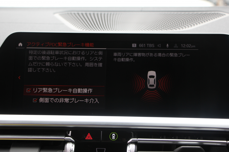 BMW 4シリーズ M440i Xdrive ｸﾞﾗﾝｸｰﾍﾟｲﾉﾍﾞｰｼｮﾝP 387馬力 直6ﾀｰﾎﾞ4WD ﾋｰﾀｰ赤革 ﾚｰｻﾞｰﾗｲﾄ 360度ｶﾒﾗ ﾊｰﾏﾝｶｰﾄﾞﾝ ｱﾀﾞﾌﾟﾃｨﾌﾞMｻｽ Mｽﾎﾟｰﾂﾃﾞﾌ ﾊｲｸﾞﾛｽﾚｯﾄﾞｷｬﾘﾊﾟｰ ｼﾞｪｽﾁｬｰC ﾜｲﾔﾚｽ充電 ｱｯﾌﾟﾙｶｰﾌﾟﾚｲ ﾀｯﾁ画面対応HDDﾅﾋﾞ2年保証