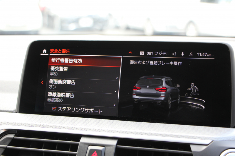 BMW X3 Xdrive20d Mｽﾎﾟｰﾂ 中期 新型式3DA-UZ20 NEWｲﾝﾃﾘｱ BMWﾗｲﾌﾞｺｯｸﾋﾟｯﾄﾞｱｯﾌﾟﾙｶｰﾌﾟﾚｲ 新ﾀｯﾁ画面HDDﾅﾋﾞUSBtype-C LEDﾍｯﾄﾞﾗｲﾄ ｵｰﾄﾊｲﾋﾞｰﾑ ｼｰﾄﾋｰﾀｰ ﾌﾞﾗｯｸ20AW 360度ｶﾒﾗ 電動ﾘｱｹﾞｰﾄ 2年保証