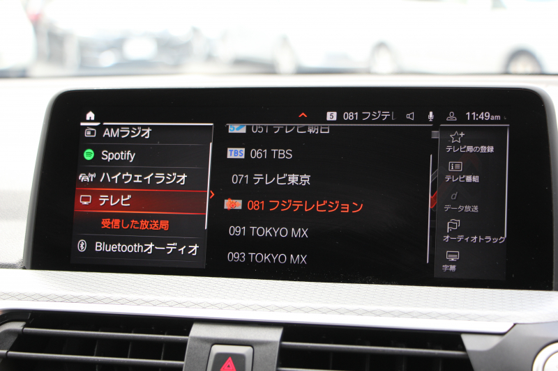 BMW X3 Xdrive20d Mｽﾎﾟｰﾂ 中期 新型式3DA-UZ20 NEWｲﾝﾃﾘｱ BMWﾗｲﾌﾞｺｯｸﾋﾟｯﾄﾞｱｯﾌﾟﾙｶｰﾌﾟﾚｲ 新ﾀｯﾁ画面HDDﾅﾋﾞUSBtype-C LEDﾍｯﾄﾞﾗｲﾄ ｵｰﾄﾊｲﾋﾞｰﾑ ｼｰﾄﾋｰﾀｰ ﾌﾞﾗｯｸ20AW 360度ｶﾒﾗ 電動ﾘｱｹﾞｰﾄ 2年保証