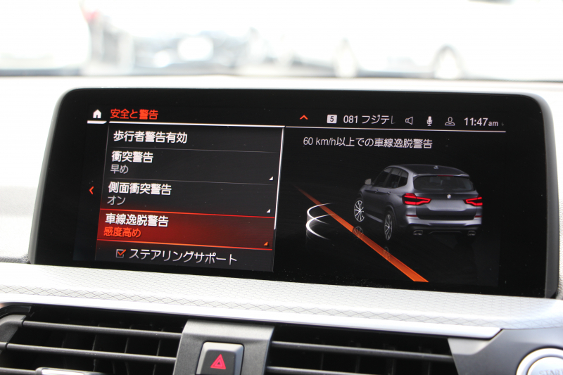 BMW X3 Xdrive20d Mｽﾎﾟｰﾂ 中期 新型式3DA-UZ20 NEWｲﾝﾃﾘｱ BMWﾗｲﾌﾞｺｯｸﾋﾟｯﾄﾞｱｯﾌﾟﾙｶｰﾌﾟﾚｲ 新ﾀｯﾁ画面HDDﾅﾋﾞUSBtype-C LEDﾍｯﾄﾞﾗｲﾄ ｵｰﾄﾊｲﾋﾞｰﾑ ｼｰﾄﾋｰﾀｰ ﾌﾞﾗｯｸ20AW 360度ｶﾒﾗ 電動ﾘｱｹﾞｰﾄ 2年保証