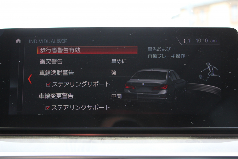 BMW 5シリーズ 523d ﾗｸﾞｼﾞｭｱﾘｰ ｾﾚｸﾄP ｻﾝﾙｰﾌ 全席ﾋｰﾀｰ黒革 ﾊｰﾏﾝｶｰﾄﾞﾝｻﾗｳﾝﾄﾞ4ｿﾞｰﾝｴｱｺﾝ HUD 追従ACC ｽﾃｱﾘﾝｸﾞｻﾎﾟｰﾄ ﾀｯﾁ画面HDDﾅﾋﾞTV 360度ｶﾒﾗ 電動ﾄﾗﾝｸ LEDﾍｯﾄﾞﾗｲﾄ ｵｰﾄﾊｲﾋﾞｰﾑ 電動ﾄﾗﾝｸ ｸﾛｰﾑﾗｲﾝ 2年保証