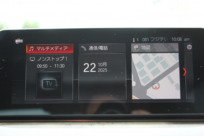 BMW 5シリーズ 523d ﾗｸﾞｼﾞｭｱﾘｰ ｾﾚｸﾄP ｻﾝﾙｰﾌ 全席ﾋｰﾀｰ黒革 ﾊｰﾏﾝｶｰﾄﾞﾝｻﾗｳﾝﾄﾞ4ｿﾞｰﾝｴｱｺﾝ HUD 追従ACC ｽﾃｱﾘﾝｸﾞｻﾎﾟｰﾄ ﾀｯﾁ画面HDDﾅﾋﾞTV 360度ｶﾒﾗ 電動ﾄﾗﾝｸ LEDﾍｯﾄﾞﾗｲﾄ ｵｰﾄﾊｲﾋﾞｰﾑ 電動ﾄﾗﾝｸ ｸﾛｰﾑﾗｲﾝ 2年保証