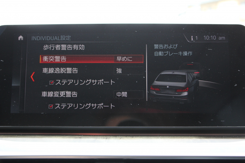 BMW 5シリーズ 523d ﾗｸﾞｼﾞｭｱﾘｰ ｾﾚｸﾄP ｻﾝﾙｰﾌ 全席ﾋｰﾀｰ黒革 ﾊｰﾏﾝｶｰﾄﾞﾝｻﾗｳﾝﾄﾞ4ｿﾞｰﾝｴｱｺﾝ HUD 追従ACC ｽﾃｱﾘﾝｸﾞｻﾎﾟｰﾄ ﾀｯﾁ画面HDDﾅﾋﾞTV 360度ｶﾒﾗ 電動ﾄﾗﾝｸ LEDﾍｯﾄﾞﾗｲﾄ ｵｰﾄﾊｲﾋﾞｰﾑ 電動ﾄﾗﾝｸ ｸﾛｰﾑﾗｲﾝ 2年保証