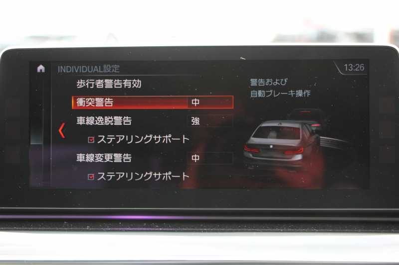 BMW 5シリーズ 530i ｴﾃﾞｨｼｮﾝﾐｯｼｮﾝｲﾝﾎﾟｯｼﾌﾞﾙ 特別仕様車 252馬力 ﾅｲﾄﾌﾞﾙｰﾚｻﾞｰ ｱﾀﾞﾌﾟﾃｨﾌﾞｻｽ ﾊｰﾏﾝｶｰﾄﾞﾝ HUD 追従ACC ｽﾃｱﾘﾝｸﾞｻﾎﾟｰﾄ ﾀｯﾁ画面HDDﾅﾋﾞTV LEDﾍｯﾄﾞﾗｲﾄ ｵｰﾄﾊｲﾋﾞｰﾑ 電動ﾄﾗﾝｸ 360度ｶﾒﾗ 全席ﾋｰﾀｰ 専用ﾌﾞﾗｯｸ19AW 2年保証