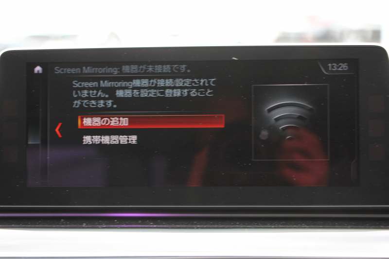 BMW 5シリーズ 530i ｴﾃﾞｨｼｮﾝﾐｯｼｮﾝｲﾝﾎﾟｯｼﾌﾞﾙ 特別仕様車 252馬力 ﾅｲﾄﾌﾞﾙｰﾚｻﾞｰ ｱﾀﾞﾌﾟﾃｨﾌﾞｻｽ ﾊｰﾏﾝｶｰﾄﾞﾝ HUD 追従ACC ｽﾃｱﾘﾝｸﾞｻﾎﾟｰﾄ ﾀｯﾁ画面HDDﾅﾋﾞTV LEDﾍｯﾄﾞﾗｲﾄ ｵｰﾄﾊｲﾋﾞｰﾑ 電動ﾄﾗﾝｸ 360度ｶﾒﾗ 全席ﾋｰﾀｰ 専用ﾌﾞﾗｯｸ19AW 2年保証