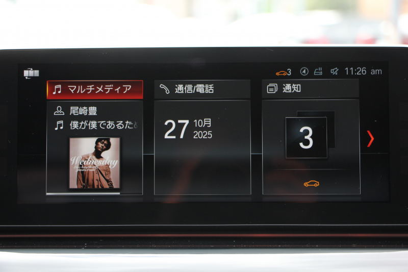 BMW 5シリーズ 530i ｴﾃﾞｨｼｮﾝﾐｯｼｮﾝｲﾝﾎﾟｯｼﾌﾞﾙ 特別仕様車 252馬力 ﾅｲﾄﾌﾞﾙｰﾚｻﾞｰ ｱﾀﾞﾌﾟﾃｨﾌﾞｻｽ ﾊｰﾏﾝｶｰﾄﾞﾝ HUD 追従ACC ｽﾃｱﾘﾝｸﾞｻﾎﾟｰﾄ ﾀｯﾁ画面HDDﾅﾋﾞTV LEDﾍｯﾄﾞﾗｲﾄ ｵｰﾄﾊｲﾋﾞｰﾑ 電動ﾄﾗﾝｸ 360度ｶﾒﾗ 全席ﾋｰﾀｰ 専用ﾌﾞﾗｯｸ19AW 2年保証