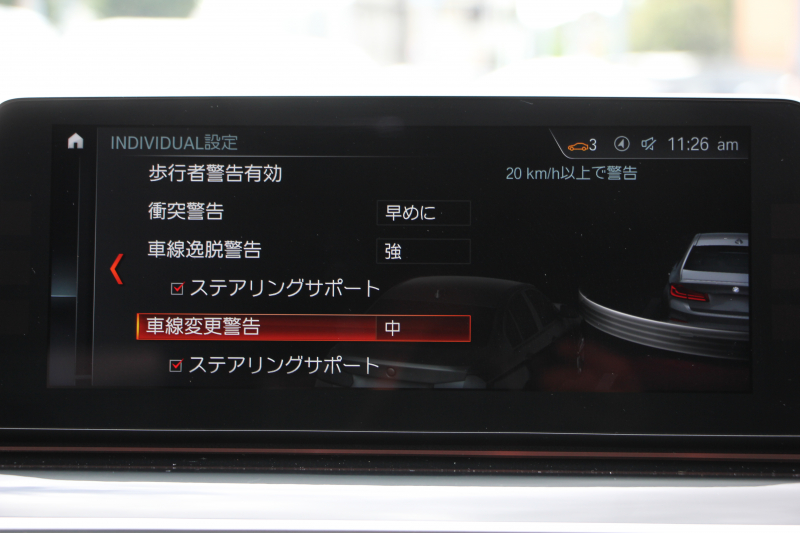 BMW 5シリーズ 530i ｴﾃﾞｨｼｮﾝﾐｯｼｮﾝｲﾝﾎﾟｯｼﾌﾞﾙ 特別仕様車 252馬力 ﾅｲﾄﾌﾞﾙｰﾚｻﾞｰ ｱﾀﾞﾌﾟﾃｨﾌﾞｻｽ ﾊｰﾏﾝｶｰﾄﾞﾝ HUD 追従ACC ｽﾃｱﾘﾝｸﾞｻﾎﾟｰﾄ ﾀｯﾁ画面HDDﾅﾋﾞTV LEDﾍｯﾄﾞﾗｲﾄ ｵｰﾄﾊｲﾋﾞｰﾑ 電動ﾄﾗﾝｸ 360度ｶﾒﾗ 全席ﾋｰﾀｰ 専用ﾌﾞﾗｯｸ19AW 2年保証