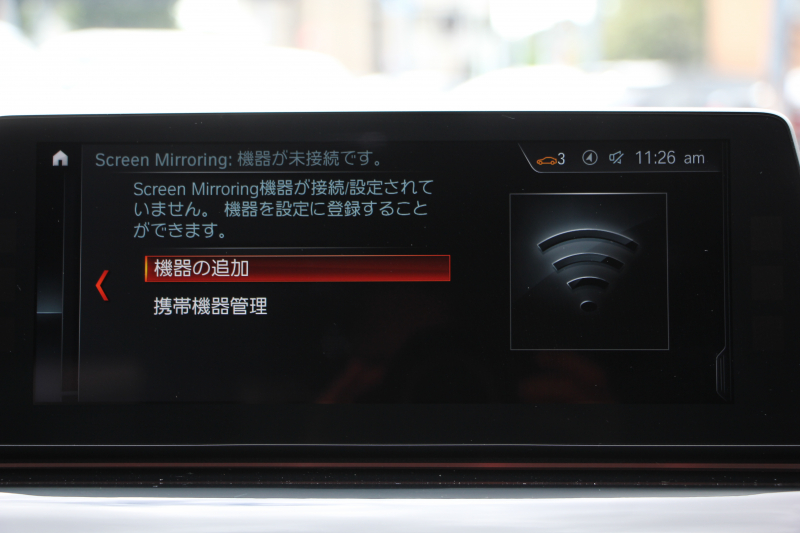 BMW 5シリーズ 530i ｴﾃﾞｨｼｮﾝﾐｯｼｮﾝｲﾝﾎﾟｯｼﾌﾞﾙ 特別仕様車 252馬力 ﾅｲﾄﾌﾞﾙｰﾚｻﾞｰ ｱﾀﾞﾌﾟﾃｨﾌﾞｻｽ ﾊｰﾏﾝｶｰﾄﾞﾝ HUD 追従ACC ｽﾃｱﾘﾝｸﾞｻﾎﾟｰﾄ ﾀｯﾁ画面HDDﾅﾋﾞTV LEDﾍｯﾄﾞﾗｲﾄ ｵｰﾄﾊｲﾋﾞｰﾑ 電動ﾄﾗﾝｸ 360度ｶﾒﾗ 全席ﾋｰﾀｰ 専用ﾌﾞﾗｯｸ19AW 2年保証