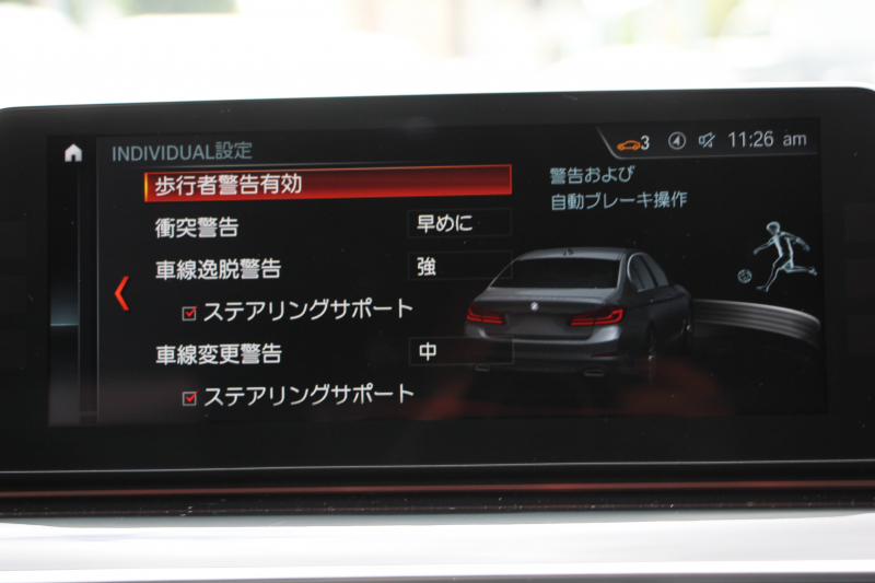 BMW 5シリーズ 530i ｴﾃﾞｨｼｮﾝﾐｯｼｮﾝｲﾝﾎﾟｯｼﾌﾞﾙ 特別仕様車 252馬力 ﾅｲﾄﾌﾞﾙｰﾚｻﾞｰ ｱﾀﾞﾌﾟﾃｨﾌﾞｻｽ ﾊｰﾏﾝｶｰﾄﾞﾝ HUD 追従ACC ｽﾃｱﾘﾝｸﾞｻﾎﾟｰﾄ ﾀｯﾁ画面HDDﾅﾋﾞTV LEDﾍｯﾄﾞﾗｲﾄ ｵｰﾄﾊｲﾋﾞｰﾑ 電動ﾄﾗﾝｸ 360度ｶﾒﾗ 全席ﾋｰﾀｰ 専用ﾌﾞﾗｯｸ19AW 2年保証