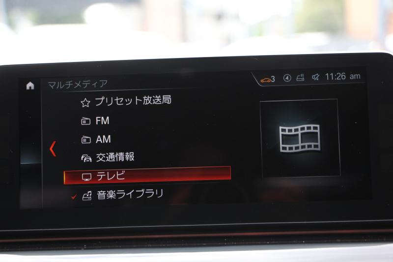 BMW 5シリーズ 530i ｴﾃﾞｨｼｮﾝﾐｯｼｮﾝｲﾝﾎﾟｯｼﾌﾞﾙ 特別仕様車 252馬力 ﾅｲﾄﾌﾞﾙｰﾚｻﾞｰ ｱﾀﾞﾌﾟﾃｨﾌﾞｻｽ ﾊｰﾏﾝｶｰﾄﾞﾝ HUD 追従ACC ｽﾃｱﾘﾝｸﾞｻﾎﾟｰﾄ ﾀｯﾁ画面HDDﾅﾋﾞTV LEDﾍｯﾄﾞﾗｲﾄ ｵｰﾄﾊｲﾋﾞｰﾑ 電動ﾄﾗﾝｸ 360度ｶﾒﾗ 全席ﾋｰﾀｰ 専用ﾌﾞﾗｯｸ19AW 2年保証