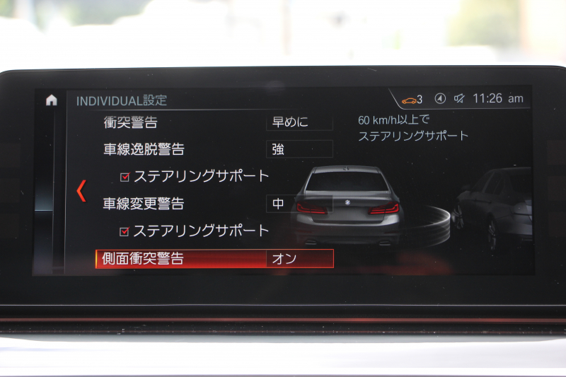 BMW 5シリーズ 530i ｴﾃﾞｨｼｮﾝﾐｯｼｮﾝｲﾝﾎﾟｯｼﾌﾞﾙ 特別仕様車 252馬力 ﾅｲﾄﾌﾞﾙｰﾚｻﾞｰ ｱﾀﾞﾌﾟﾃｨﾌﾞｻｽ ﾊｰﾏﾝｶｰﾄﾞﾝ HUD 追従ACC ｽﾃｱﾘﾝｸﾞｻﾎﾟｰﾄ ﾀｯﾁ画面HDDﾅﾋﾞTV LEDﾍｯﾄﾞﾗｲﾄ ｵｰﾄﾊｲﾋﾞｰﾑ 電動ﾄﾗﾝｸ 360度ｶﾒﾗ 全席ﾋｰﾀｰ 専用ﾌﾞﾗｯｸ19AW 2年保証