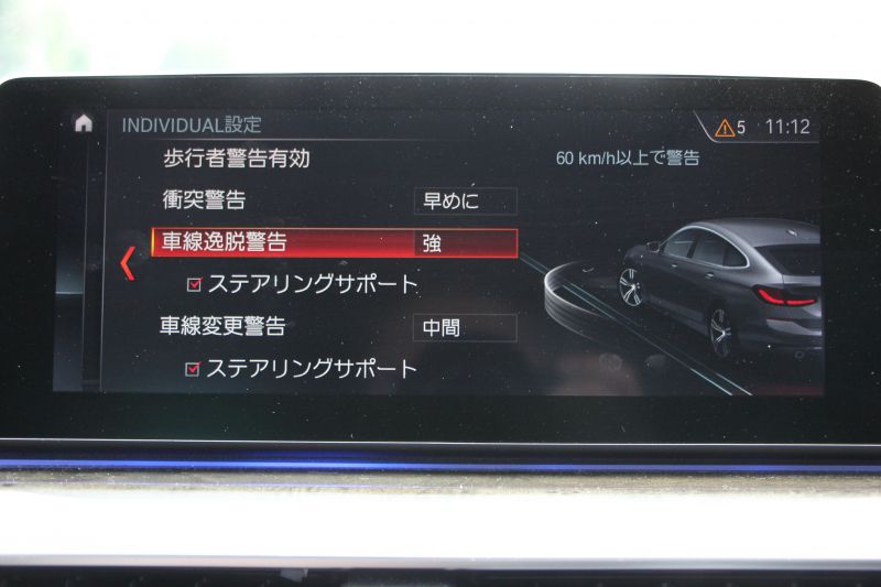 BMW 6シリーズ 630i ｸﾞﾗﾝﾂｰﾘｽﾓ Mｽﾎﾟｰﾂ ｾﾚｸﾄ&ｺﾝﾌｫｰﾄP ﾊﾟﾉﾗﾏｻﾝﾙｰﾌ 全席ﾋｰﾀｰ黒革 ﾌﾛﾝﾄﾏｯｻｰｼﾞ&ﾍﾞﾝﾁﾚｰｼｮﾝ ﾘｱ電動可倒調整 ﾊｰﾏﾝｶｰﾄﾞﾝｻﾗｳﾝﾄﾞ追従ACC HUD LEDﾍｯﾄﾞﾗｲﾄ 4ｿﾞｰﾝAC 360度ｶﾒﾗ ｿﾌﾄｸﾛｰｽﾞﾄﾞｱ ﾀｯﾁ画面HDDﾅﾋﾞ電動ﾄﾗﾝｸ 2年保証