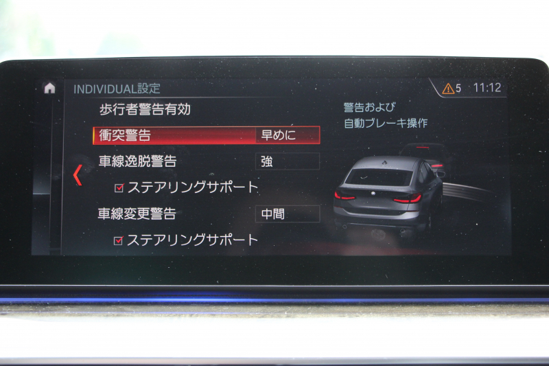 BMW 6シリーズ 630i ｸﾞﾗﾝﾂｰﾘｽﾓ Mｽﾎﾟｰﾂ ｾﾚｸﾄ&ｺﾝﾌｫｰﾄP ﾊﾟﾉﾗﾏｻﾝﾙｰﾌ 全席ﾋｰﾀｰ黒革 ﾌﾛﾝﾄﾏｯｻｰｼﾞ&ﾍﾞﾝﾁﾚｰｼｮﾝ ﾘｱ電動可倒調整 ﾊｰﾏﾝｶｰﾄﾞﾝｻﾗｳﾝﾄﾞ追従ACC HUD LEDﾍｯﾄﾞﾗｲﾄ 4ｿﾞｰﾝAC 360度ｶﾒﾗ ｿﾌﾄｸﾛｰｽﾞﾄﾞｱ ﾀｯﾁ画面HDDﾅﾋﾞ電動ﾄﾗﾝｸ 2年保証