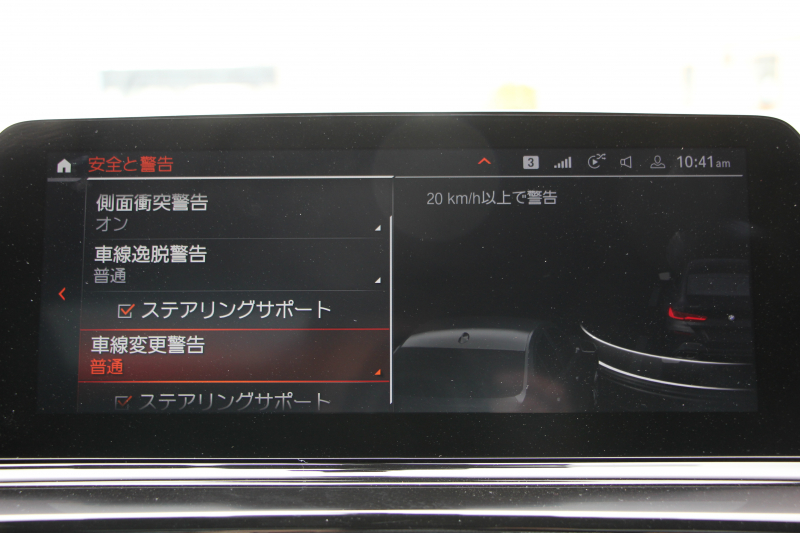 BMW 8シリーズ 840i ｸﾞﾗﾝｸｰﾍﾟMｽﾎﾟｰﾂ ﾊﾟﾉﾗﾏｻﾝﾙｰﾌ indiviﾒﾘﾉﾚｻﾞｰ ﾅｲﾄﾌﾞﾙｰ&ﾌﾞﾗｯｸﾚｻﾞｰ ﾚｰｻﾞｰﾗｲﾄ ｵﾌﾟｼｮﾝ20AW ﾊｰﾏﾝｶｰﾄﾞﾝｻｳﾝﾄﾞｸﾘｽﾀﾙﾌｨﾆｯｼｭ 360度ｶﾒﾗ 追従ACC HUD 全席ﾋｰﾀｰ ﾌﾛﾝﾄﾍﾞﾝﾁﾚｰｼｮﾝ ｿﾌﾄｸﾛｰｽﾞﾄﾞｱ 2年保証