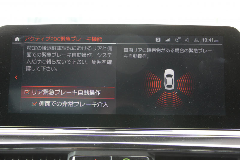 BMW 8シリーズ 840i ｸﾞﾗﾝｸｰﾍﾟMｽﾎﾟｰﾂ ﾊﾟﾉﾗﾏｻﾝﾙｰﾌ indiviﾒﾘﾉﾚｻﾞｰ ﾅｲﾄﾌﾞﾙｰ&ﾌﾞﾗｯｸﾚｻﾞｰ ﾚｰｻﾞｰﾗｲﾄ ｵﾌﾟｼｮﾝ20AW ﾊｰﾏﾝｶｰﾄﾞﾝｻｳﾝﾄﾞｸﾘｽﾀﾙﾌｨﾆｯｼｭ 360度ｶﾒﾗ 追従ACC HUD 全席ﾋｰﾀｰ ﾌﾛﾝﾄﾍﾞﾝﾁﾚｰｼｮﾝ ｿﾌﾄｸﾛｰｽﾞﾄﾞｱ 2年保証