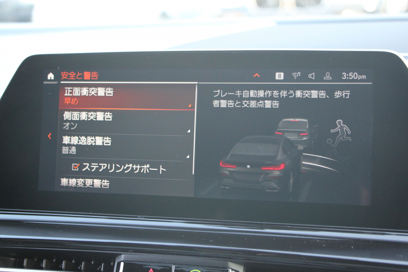 BMW 8シリーズ 840i ｸﾞﾗﾝｸｰﾍﾟMｽﾎﾟｰﾂ ﾊﾟﾉﾗﾏｻﾝﾙｰﾌ indiviﾒﾘﾉﾚｻﾞｰ ﾅｲﾄﾌﾞﾙｰ&ﾌﾞﾗｯｸﾚｻﾞｰ ﾚｰｻﾞｰﾗｲﾄ ｵﾌﾟｼｮﾝ20AW ﾊｰﾏﾝｶｰﾄﾞﾝｻｳﾝﾄﾞｸﾘｽﾀﾙﾌｨﾆｯｼｭ 360度ｶﾒﾗ 追従ACC HUD 全席ﾋｰﾀｰ ﾌﾛﾝﾄﾍﾞﾝﾁﾚｰｼｮﾝ ｿﾌﾄｸﾛｰｽﾞﾄﾞｱ 2年保証